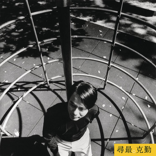 捷克街头钞能力在线视频
